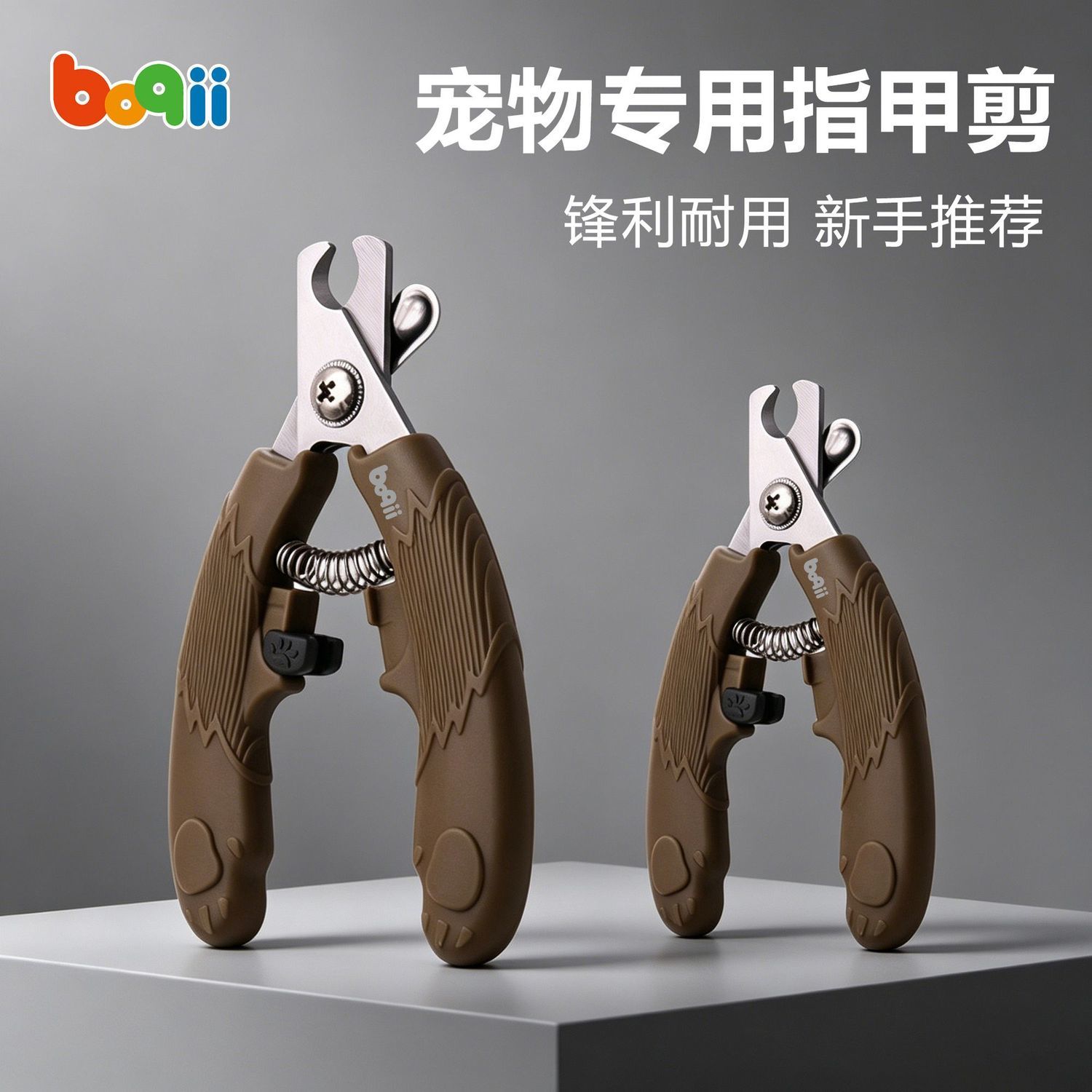 【波奇】熊掌狗狗指甲剪大狗剪指甲神器猫咪宠物剪无孔专业级猫爪剪