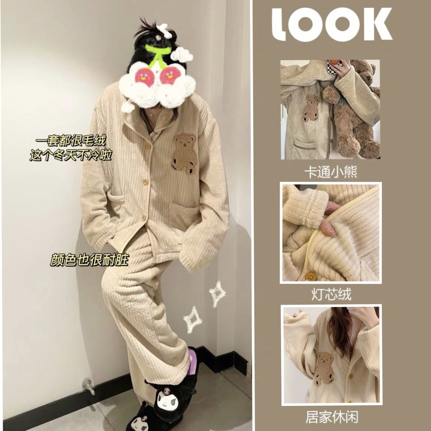 新款卡通熊秋冬季加絨加厚珊瑚絨睡衣女卡通冬天可外穿家居服套裝
