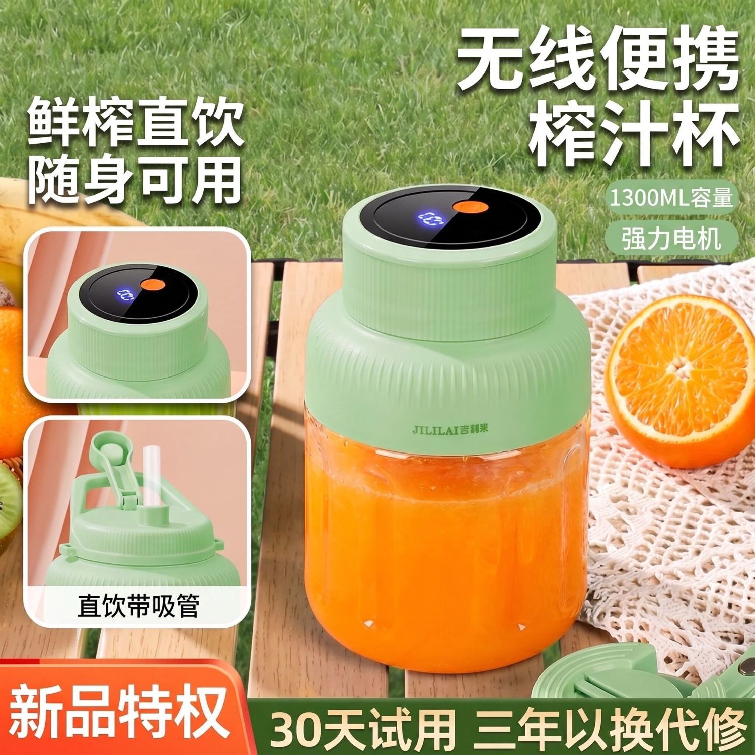 德国工艺吨吨桶榨汁杯大容量无线便携式榨汁机多功能鲜榨果汁