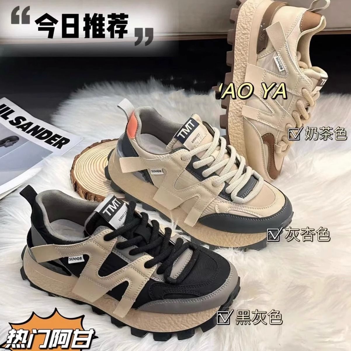 華夫阿甘鞋女2023新款秋季百搭網紅休閒運動鞋爆款厚底老爹鞋ins