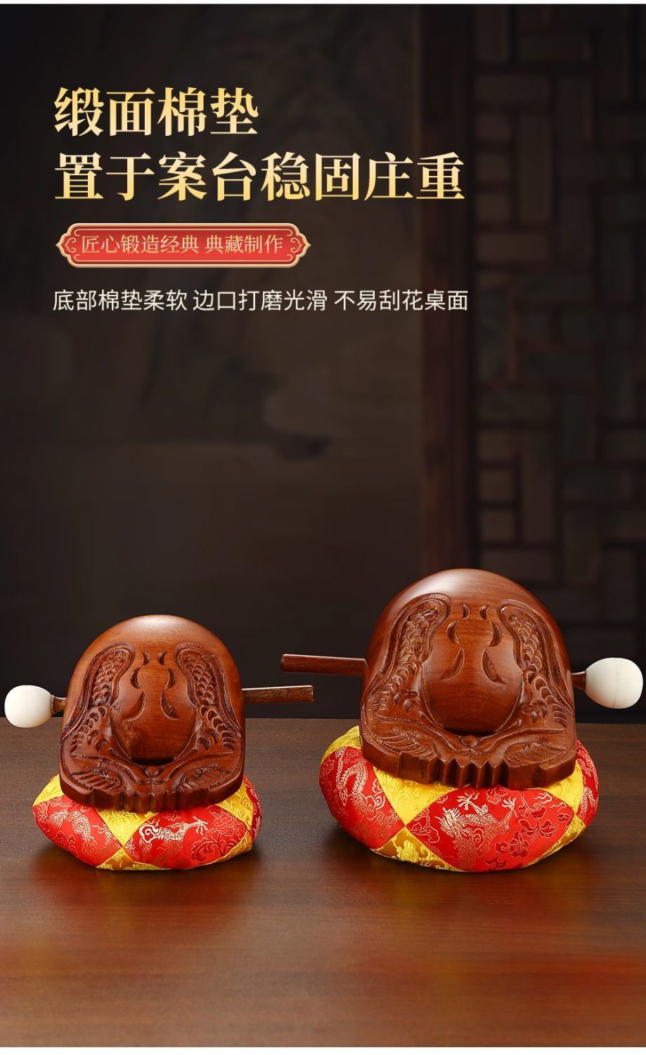 台湾紫檀木鱼居士道家佛门木鱼解压木鱼老式大木鱼法器实木小木鱼 detail 2