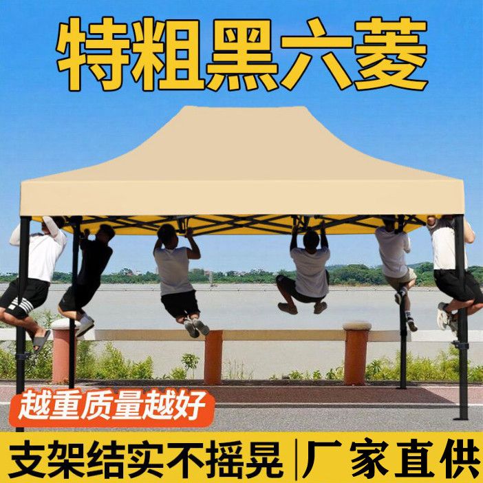 特粗防积水】户外帐篷摆摊用广告伸缩式折叠四角遮阳大伞四脚雨棚