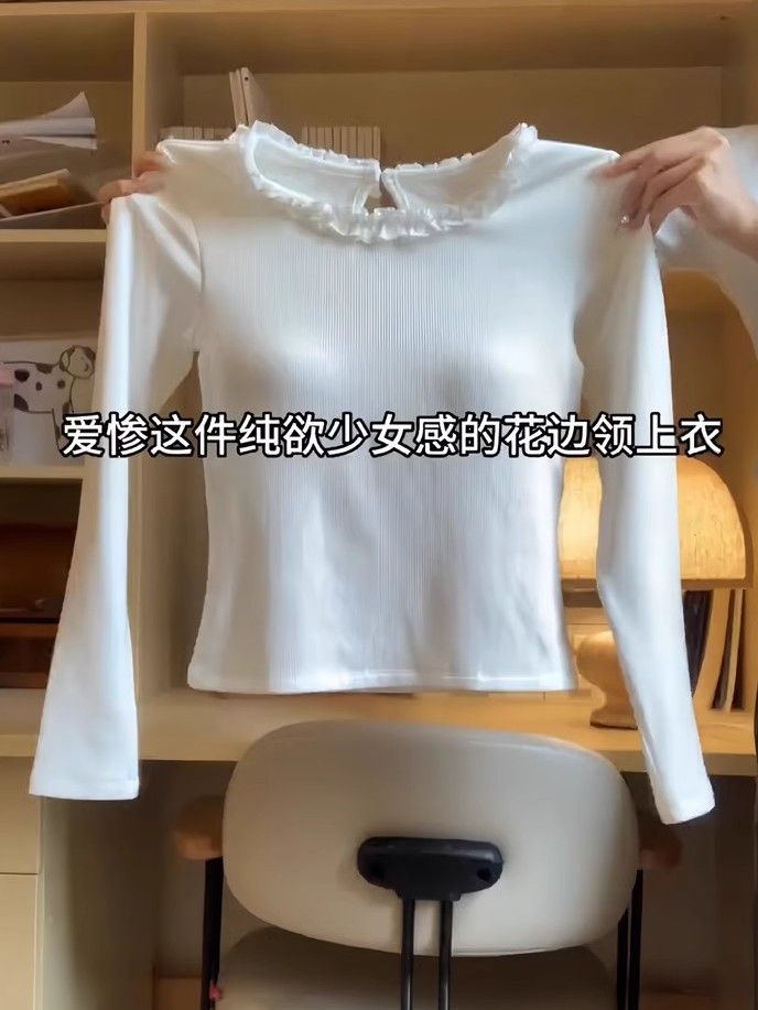 白色洋氣內搭打底衫女秋冬加絨保暖外穿修身顯瘦高級感長袖上衣潮