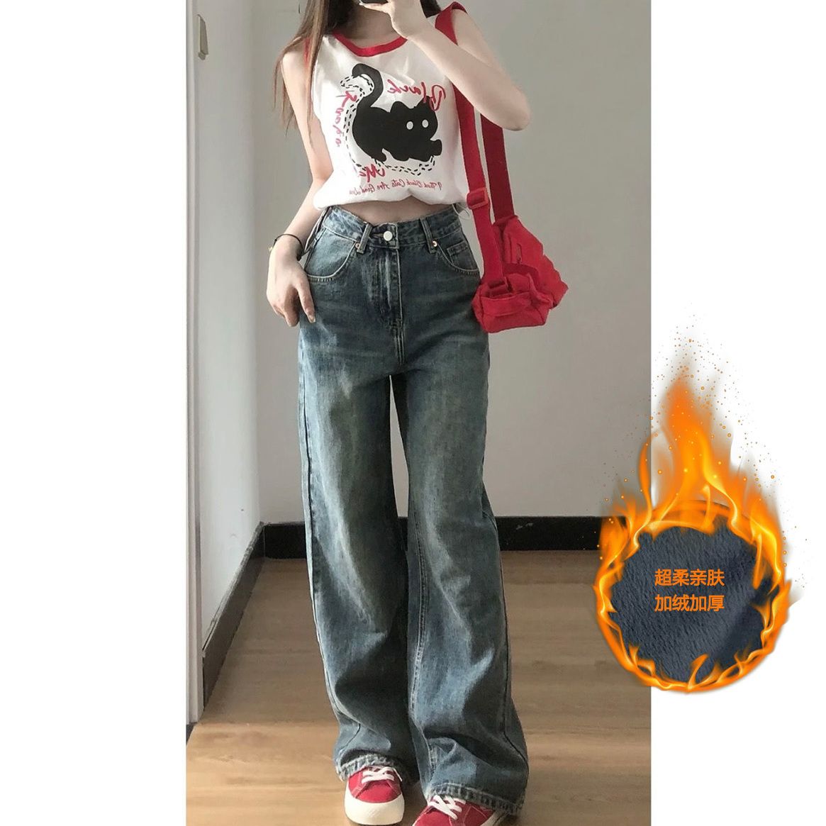 加絨加厚牛仔褲女2023新款寬鬆百搭顯瘦高街褲子高腰闊腿褲ins潮