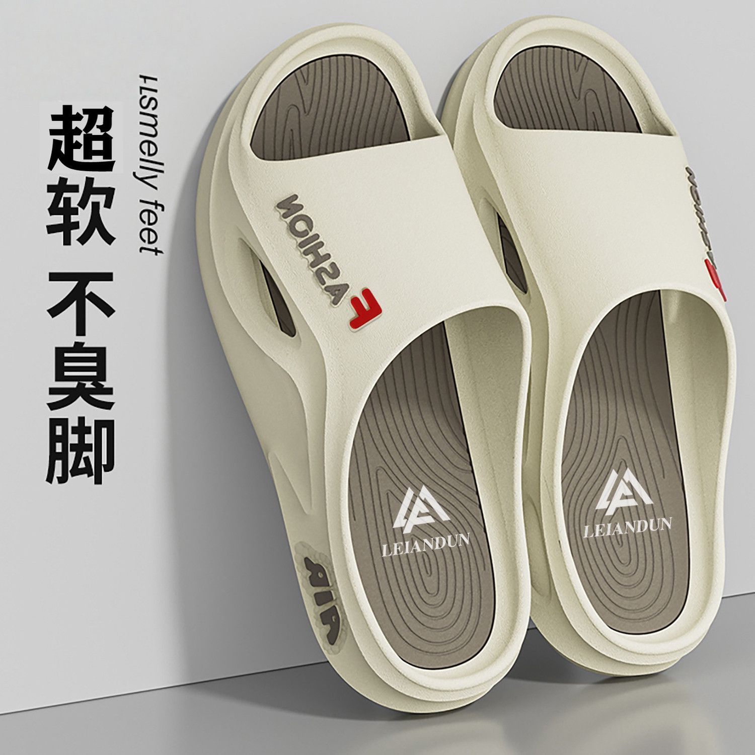 【厚底】新款男拖鞋夏季男款新款外穿潮流家居时尚防臭厚底软防滑 图片 3
