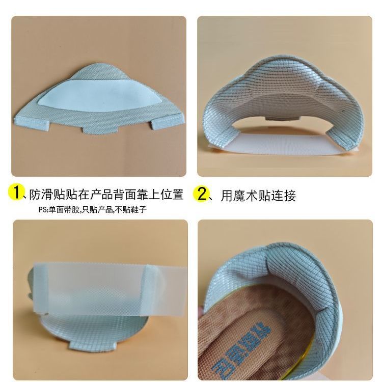 运动鞋鞋子大了一码皮鞋后跟贴防掉跟鞋大改小神器缩鞋码偏大调节 图片 8