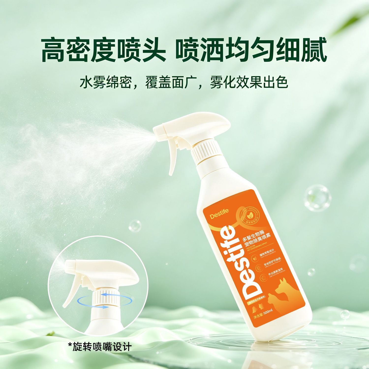 商品缩略图 5