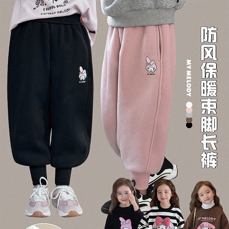 女童加絨褲子2023新款兒童冬裝學校神器百搭休閒褲美樂蒂衛褲長褲