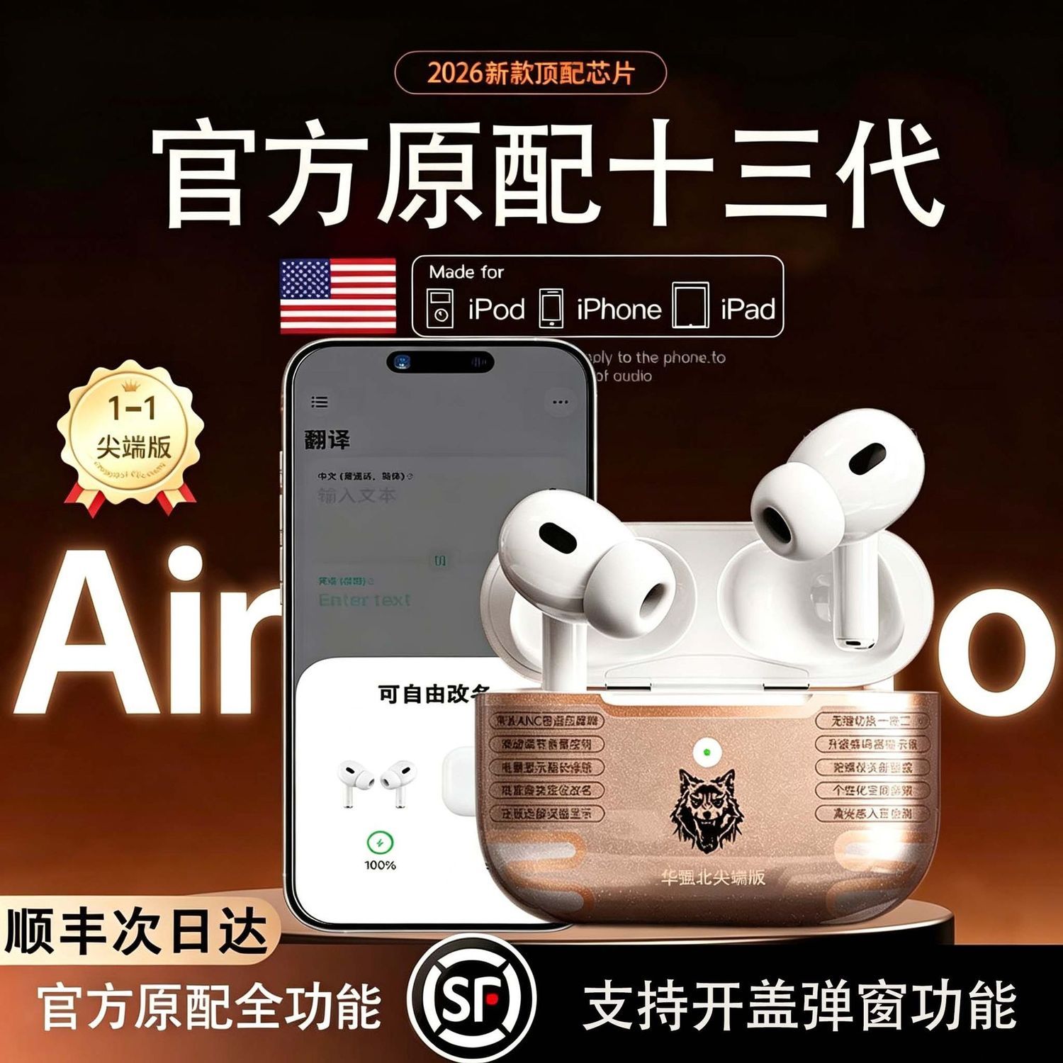【顺丰隔天达】弹窗华强北Pro3无线蓝牙耳机降噪适用于苹果安卓