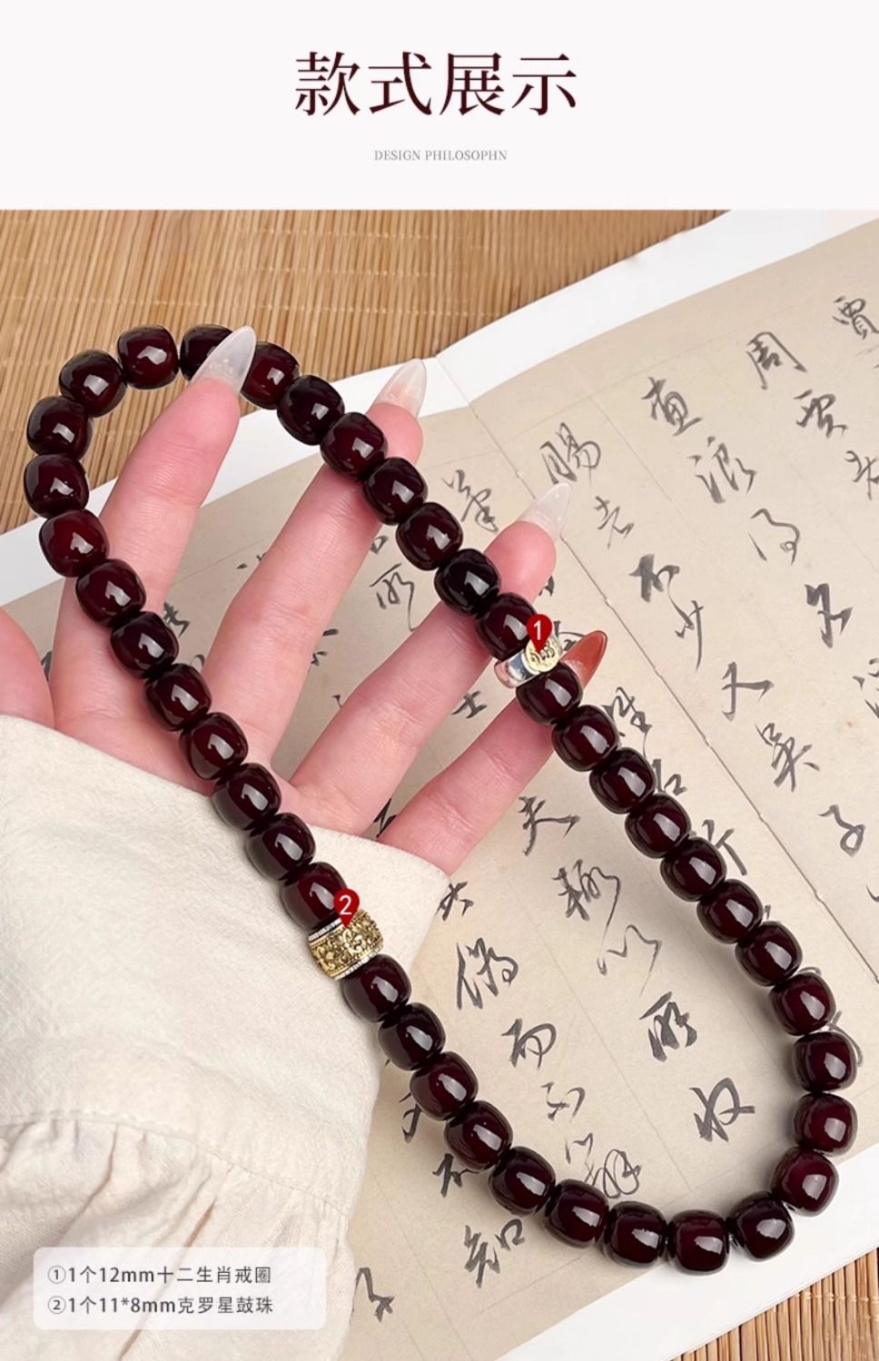 【灵月阁】真品菩提招财手串十二生肖男士盘玩老料双圈本命守护佛珠女 detail 8