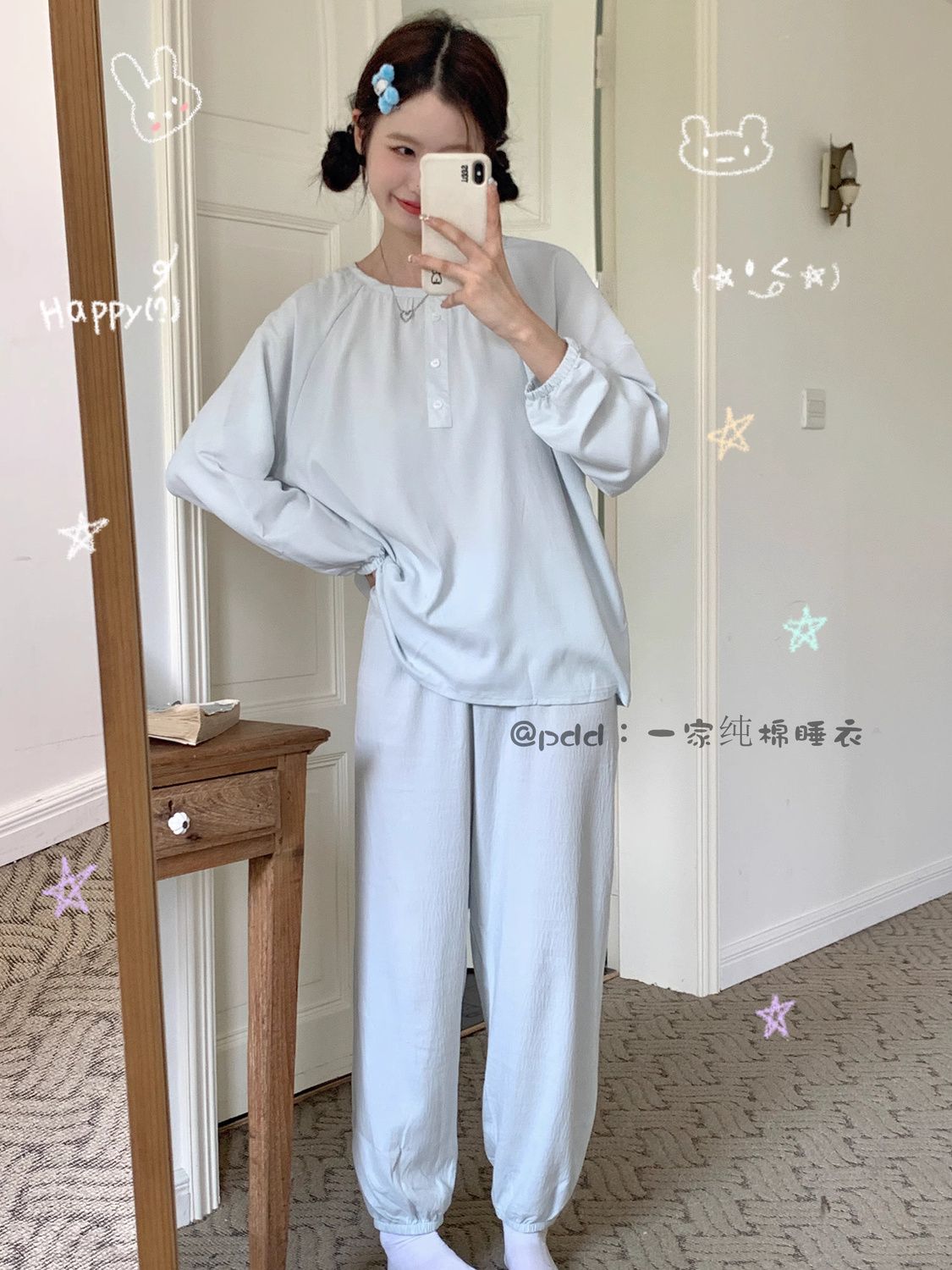 韓國ins睡衣女春秋季新款長袖圓領薄款學生休閒家居服套裝可外穿