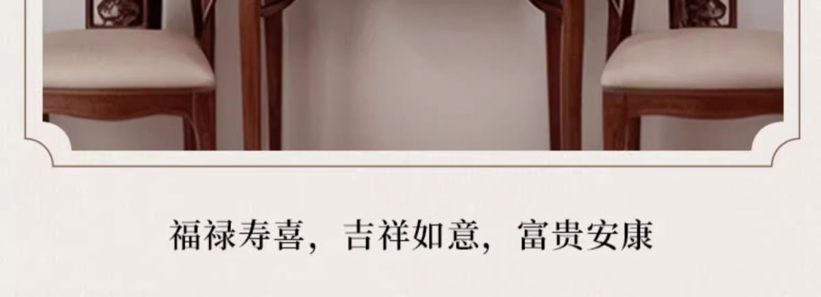 福禄寿三星高照中堂画挂画农村喜庆客厅装饰画对联字画背景墙壁画 4