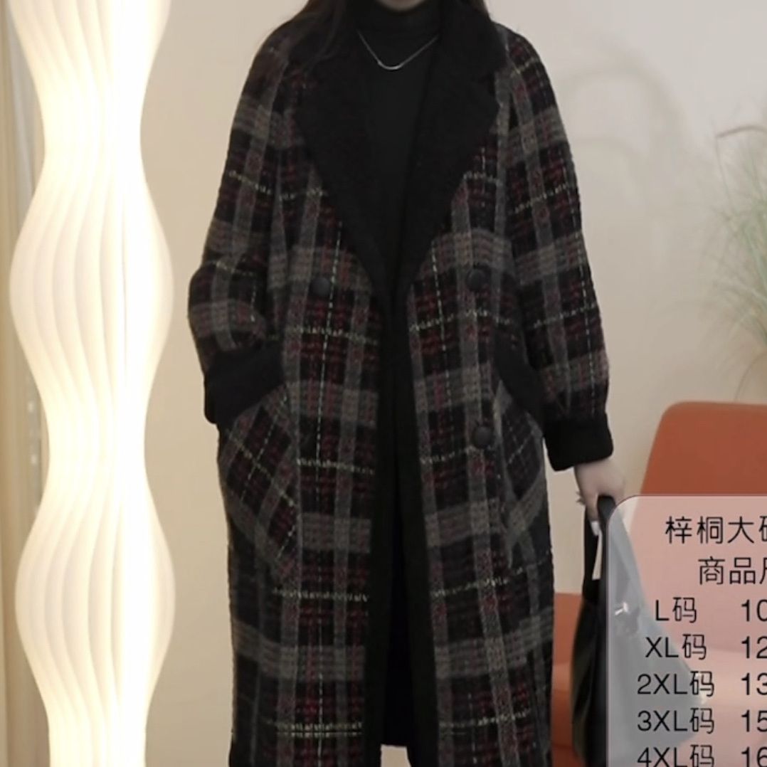 貴妃絨加絨外套2023秋冬新款圈圈絨保暖外套時尚格子中長款大衣女
