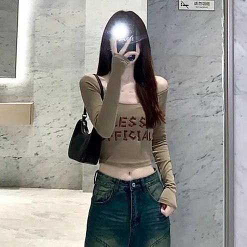 時尚百搭美式辣妹t恤女學生春秋新款大領口露肩瑣骨長袖打底上衣
