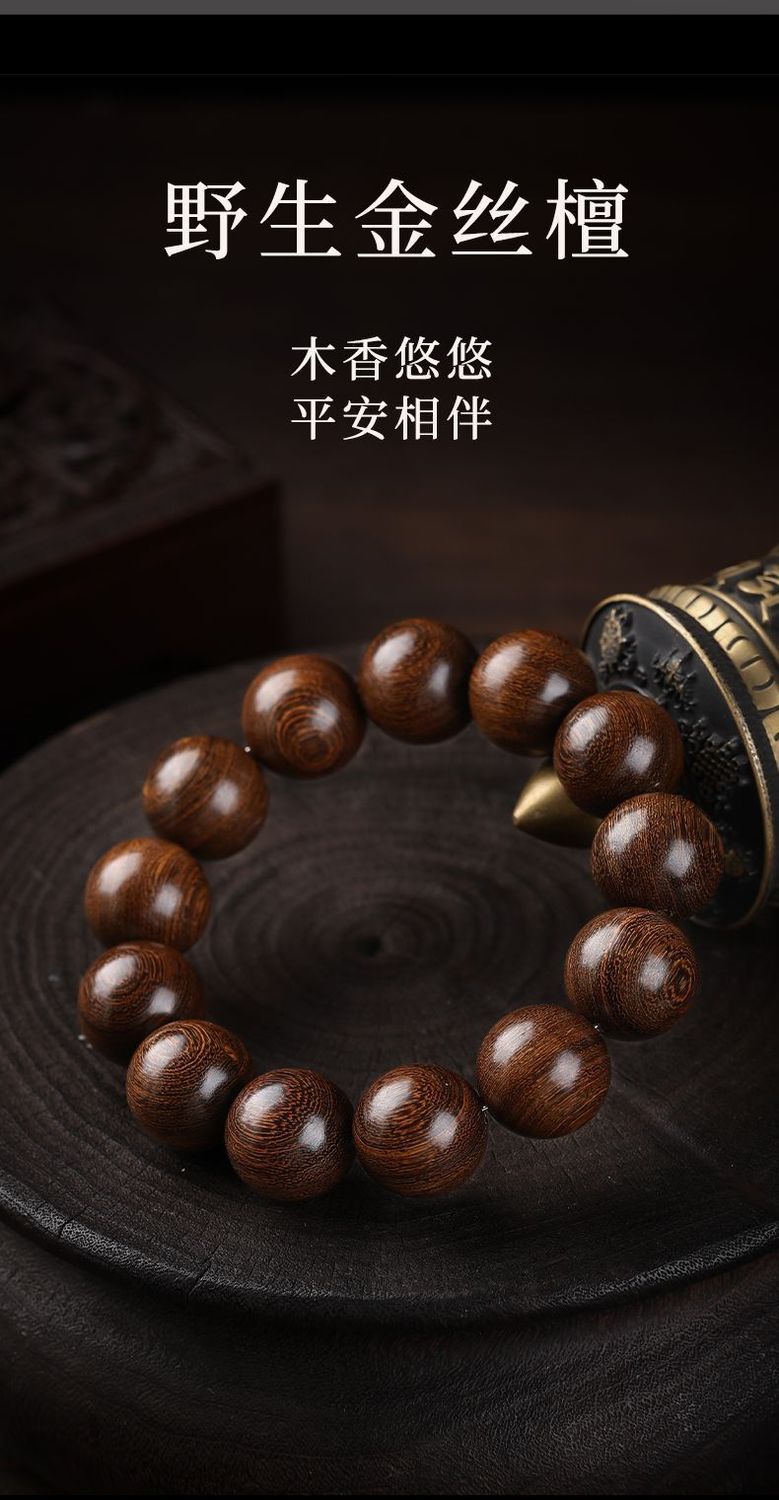 Wrist Mala - Red Sandalwood 18 1