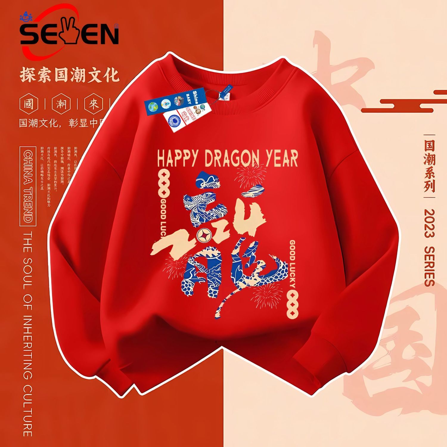 龍年本命年紅色衛衣男女童加絨加厚春節過年純棉上衣親子裝家庭裝