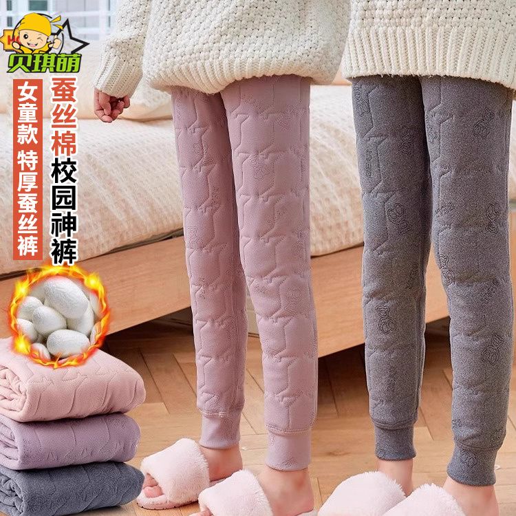 兒童校服神器保暖褲女童加絨打底褲子男童蠶絲棉褲冬季大童秋褲