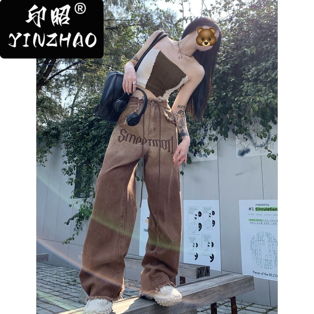 【印昭YINZHAO】美式復古漸變直筒牛仔褲女棕色毛邊高腰闊腿褲子