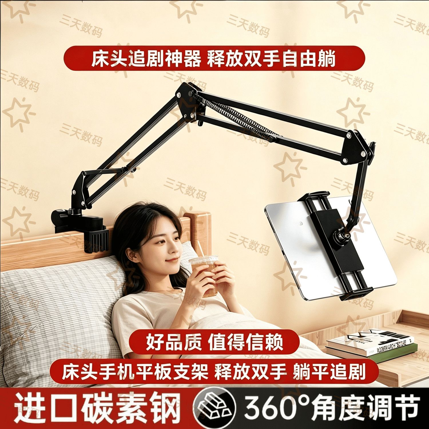 懒人床头ipad平板支架金属悬臂支撑架床上追剧直播桌面通用手机架 图片 7