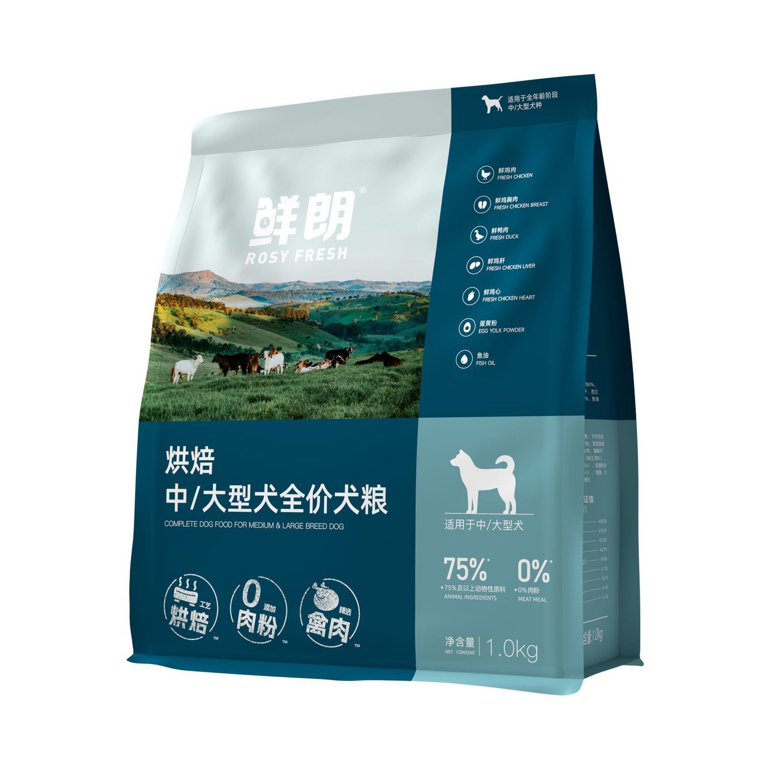 鲜朗烘焙狗粮成犬幼犬小中大型犬粮鸭肉梨兔肉多口味选择1kg尝鲜 图片 9