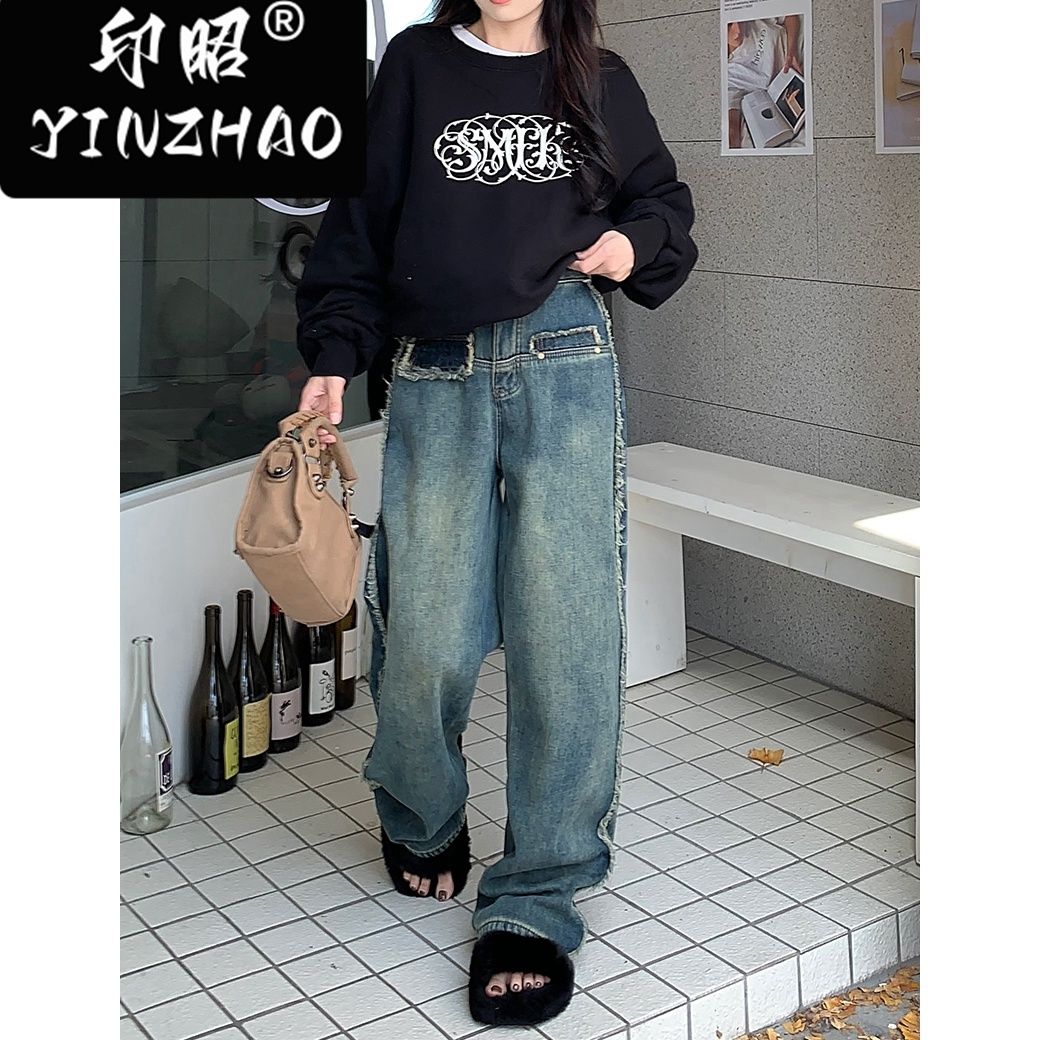 【印昭YINZHAO】美式復古牛仔褲女寬鬆顯瘦直筒褲闊腿褲拖地褲子