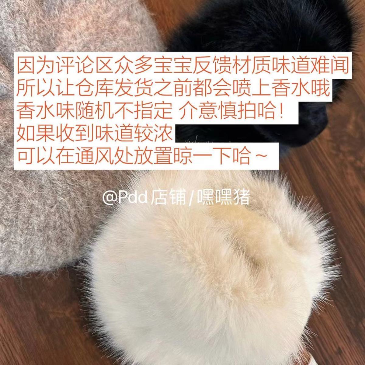 嘿嘿猪/自制日系少女长毛耳罩冬季保暖毛绒可爱学生耳套骑行防冻