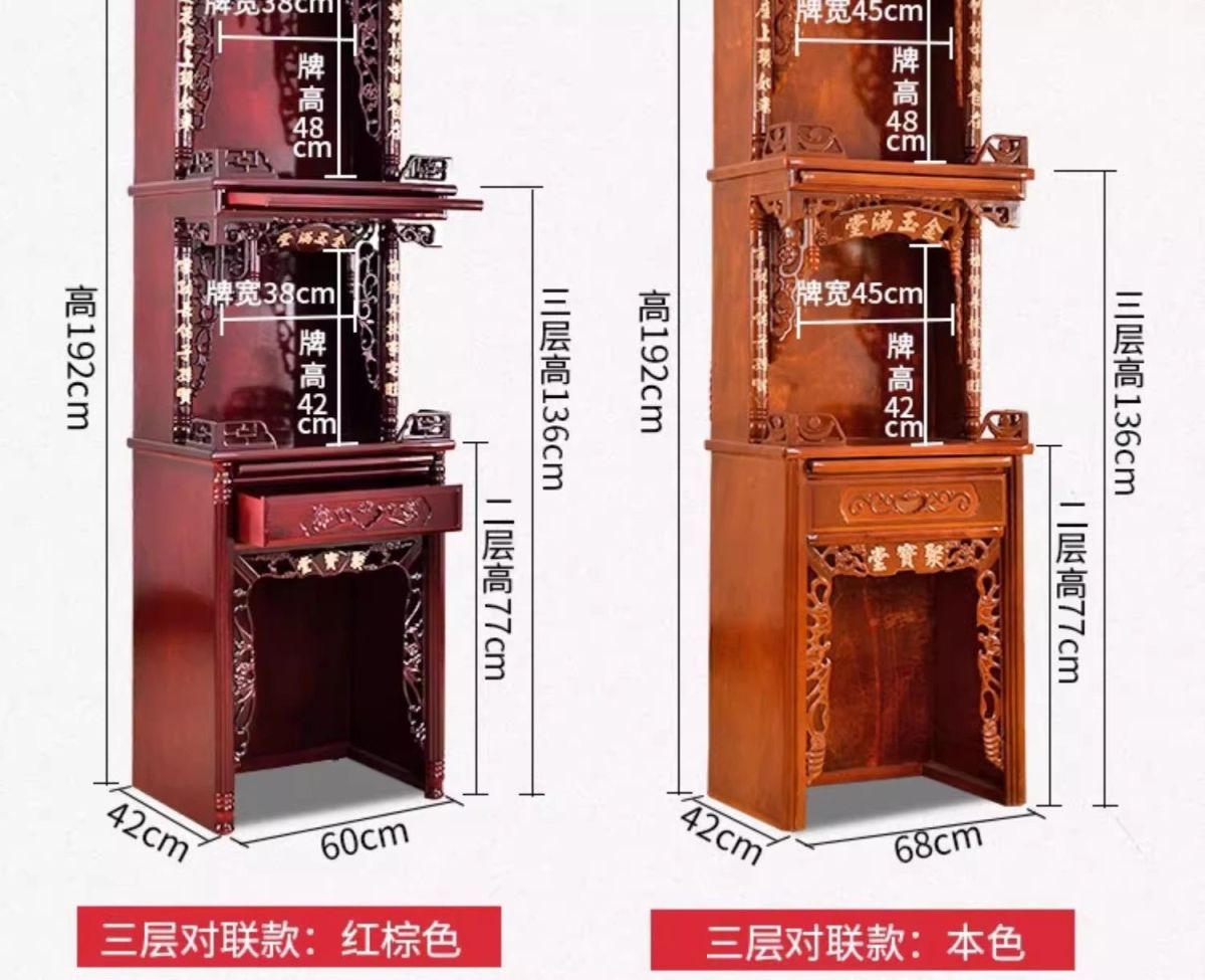 神台实木三层佛龛佛台佛柜供桌供奉神柜观音供台家用神龛财神立柜 3