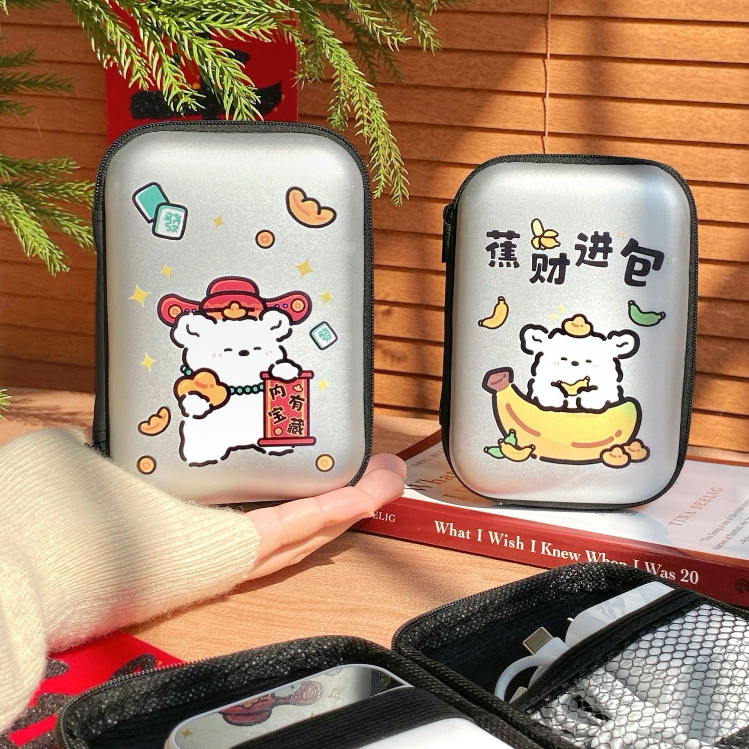 多功能数码配件丨数据线收纳包/盒/袋 耳机充电器ccd相机硬壳便携