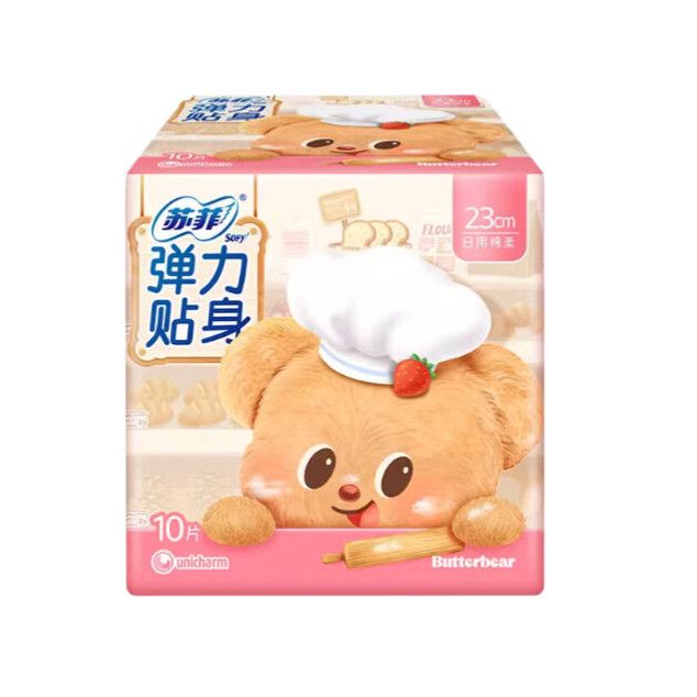 【50片日用】苏菲卫生巾弹力贴身纤巧棉柔日用230姨妈巾批发学生