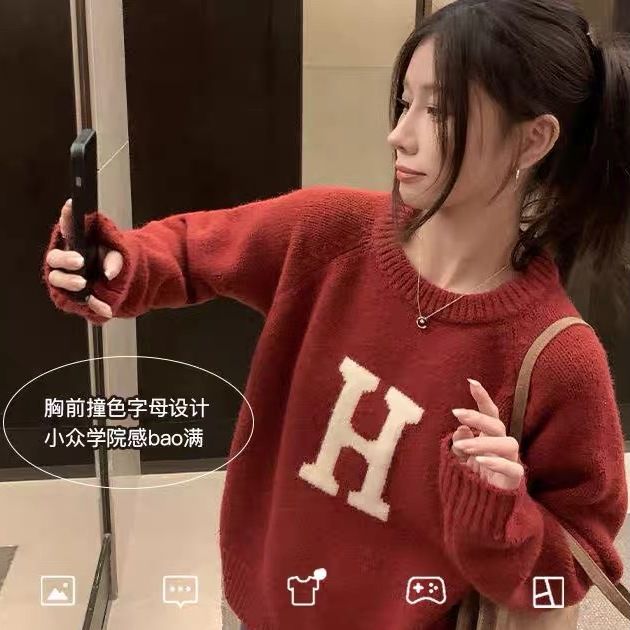 韓系字母H提花甜美毛衣女2023秋冬新款慵懶風小個子套頭針織衫女