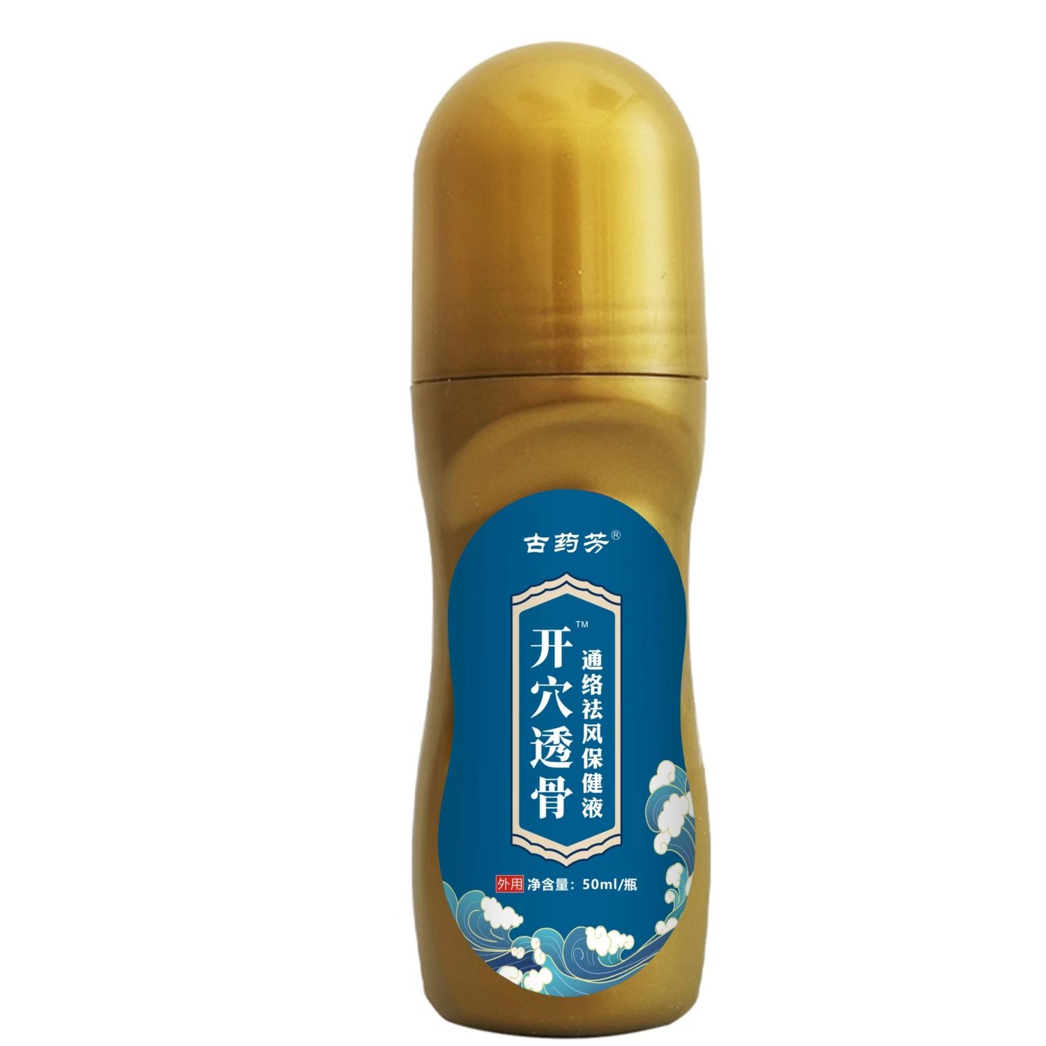 古药芳开穴透骨液通经透骨开穴保健液肩颈腰椎风湿关节膝盖骨痛液 图片 4