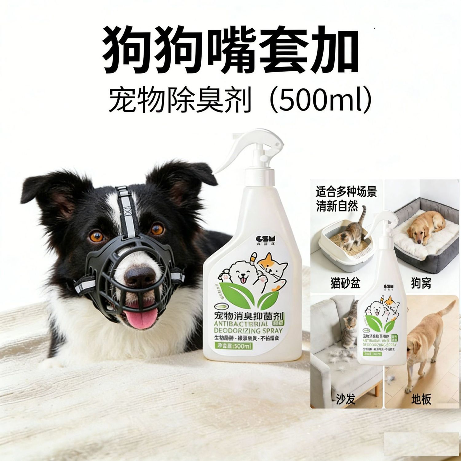 商品缩略图 6