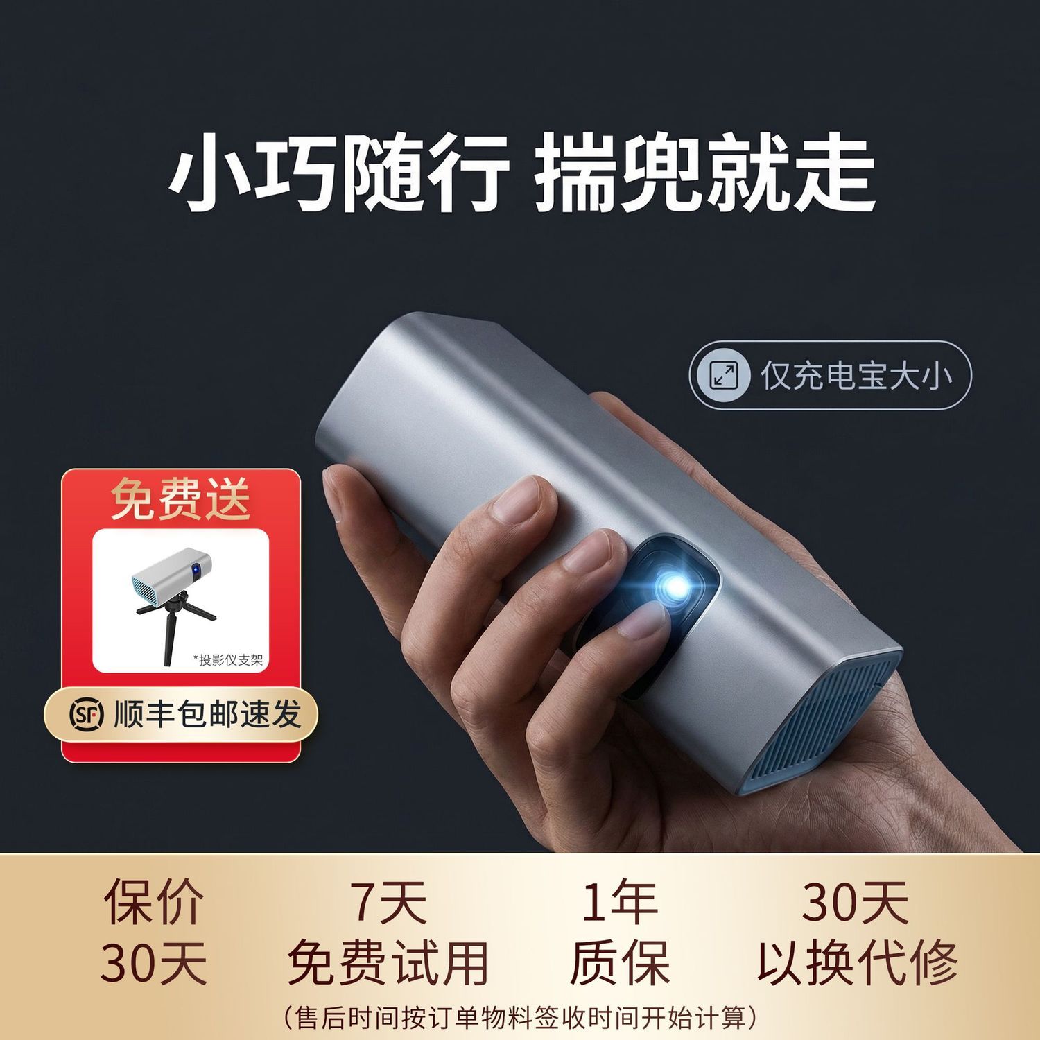 T200便携投影仪小户型宿舍高清充电梯形校正小巧迷你wifi高亮爆款