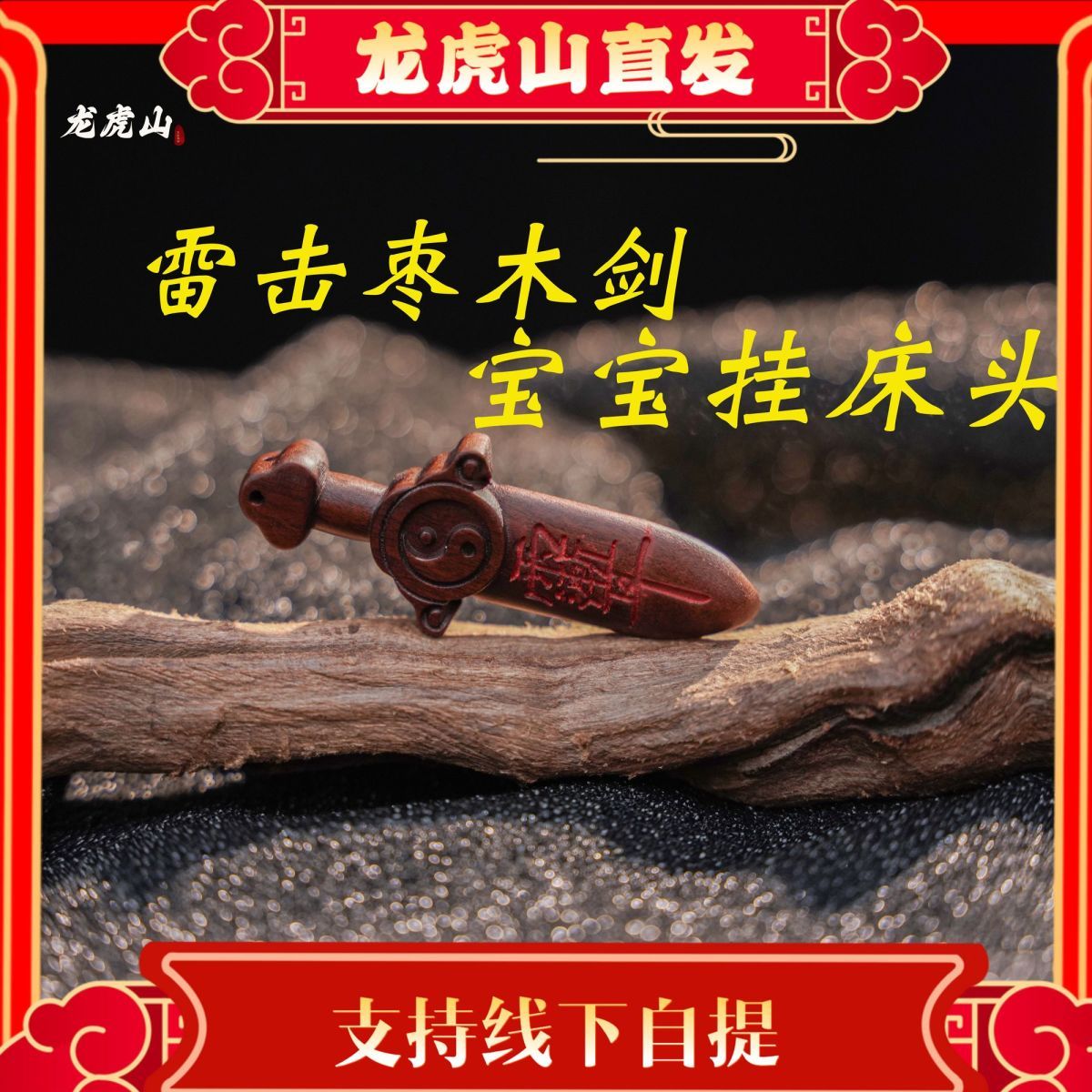 Tibetan Singing Bowl 5