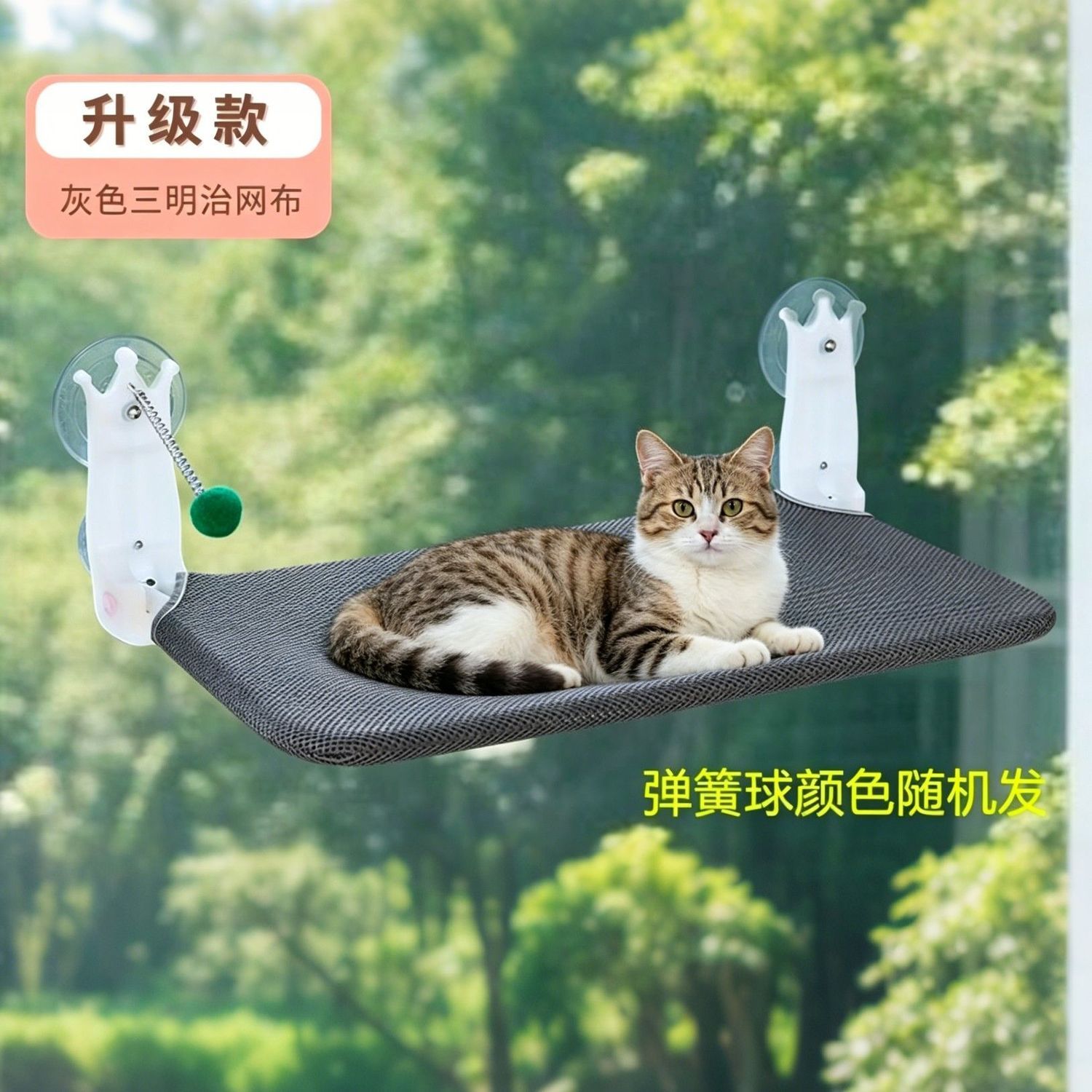 商品缩略图 9