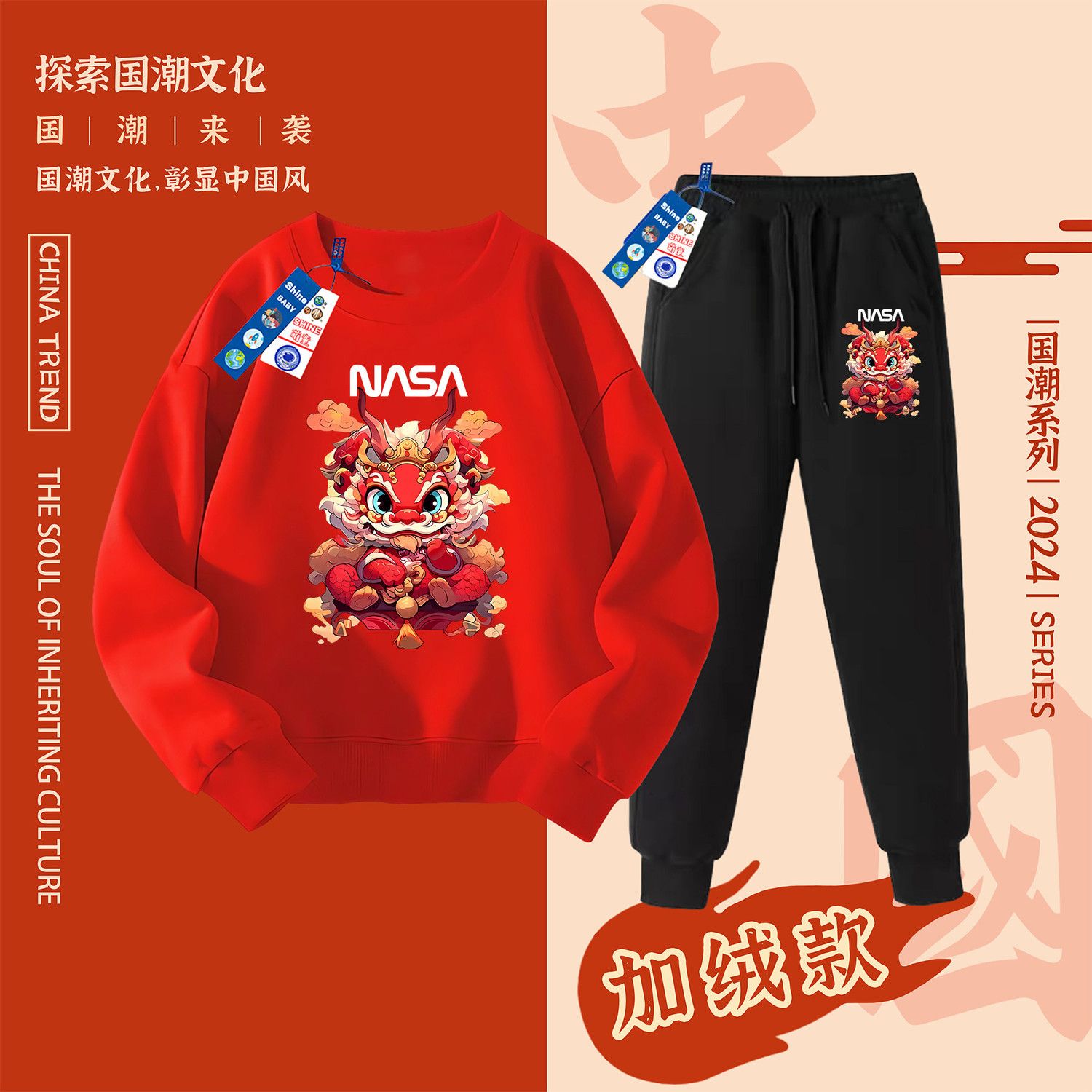 國潮龍年加絨衛衣套裝男女童冬季紅色純棉長袖加厚衛褲學生親子裝