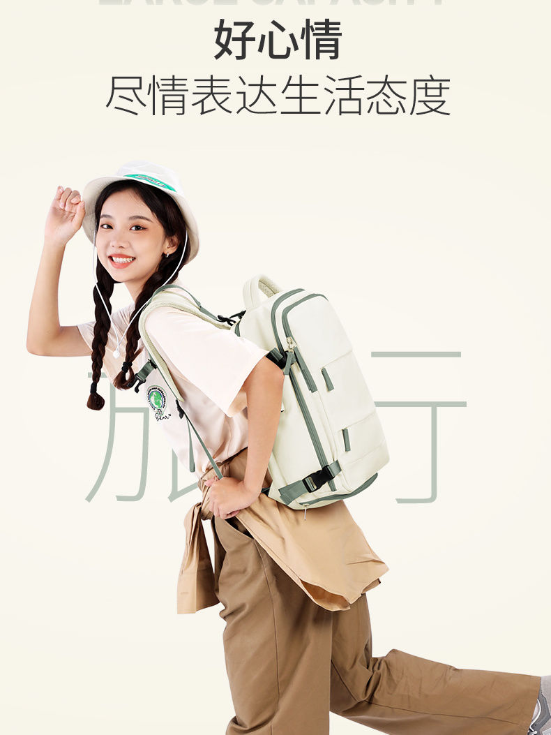 双肩包大容量旅游书包初中生高中大学生出差行李背包女旅行包