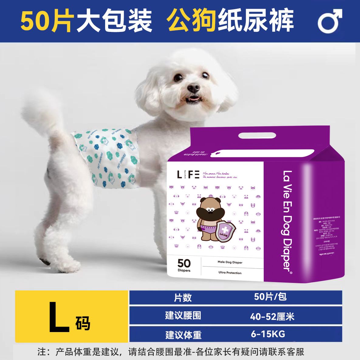 商品缩略图 4