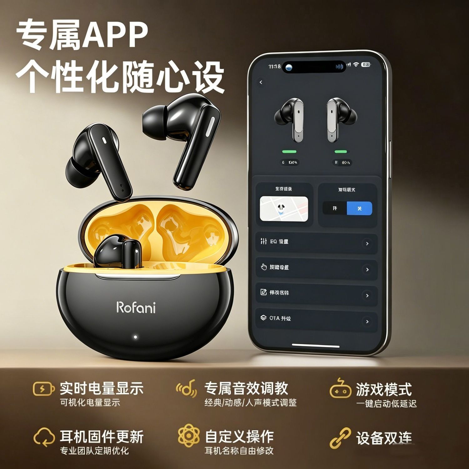 智联APP定位防丢罗凡尼蓝牙耳机入耳式无线游戏降噪长续航不漏音