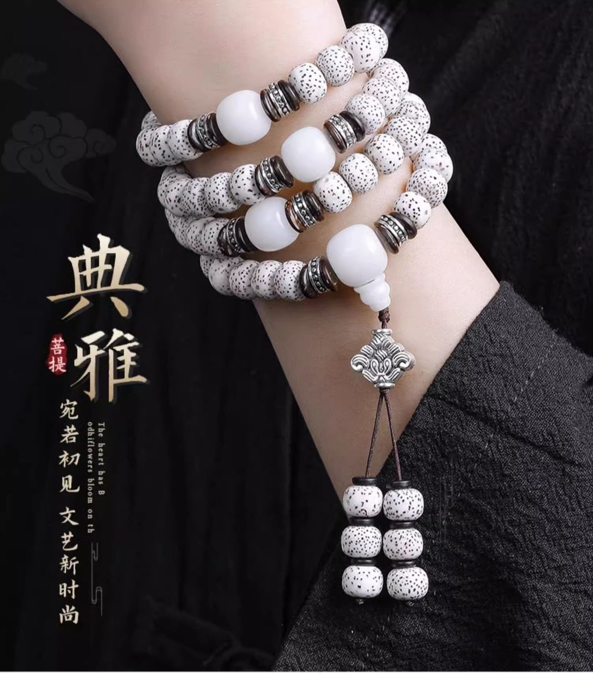 【灵月阁】海南星月菩提子108颗正月高密文玩手串男女佛珠项链手链 4