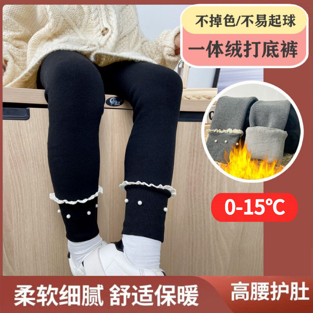 2023新款加絨加厚女童花邊珍珠款打底褲秋百搭一體褲打底褲女童