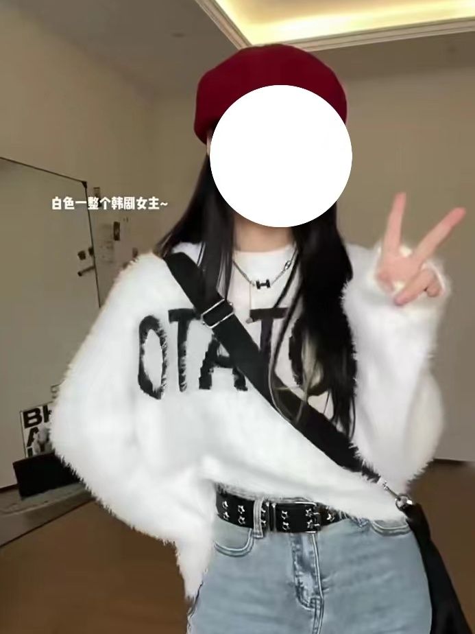 胖妹妹搭配水貂絨毛衣內搭軟糯短款針織衫高級感法式奶系溫柔上衣