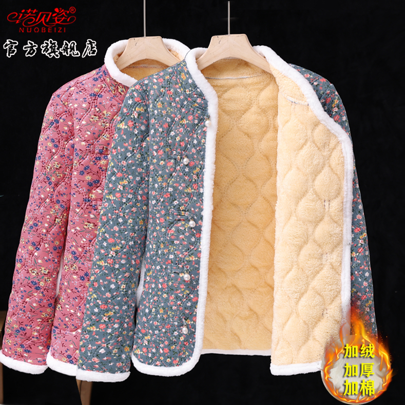 Northeast large flower cotton-padded jacket for women 2023 winter new thickened plate-button cotton coat Chinese style Internet celebrity jacket floral cotton coat