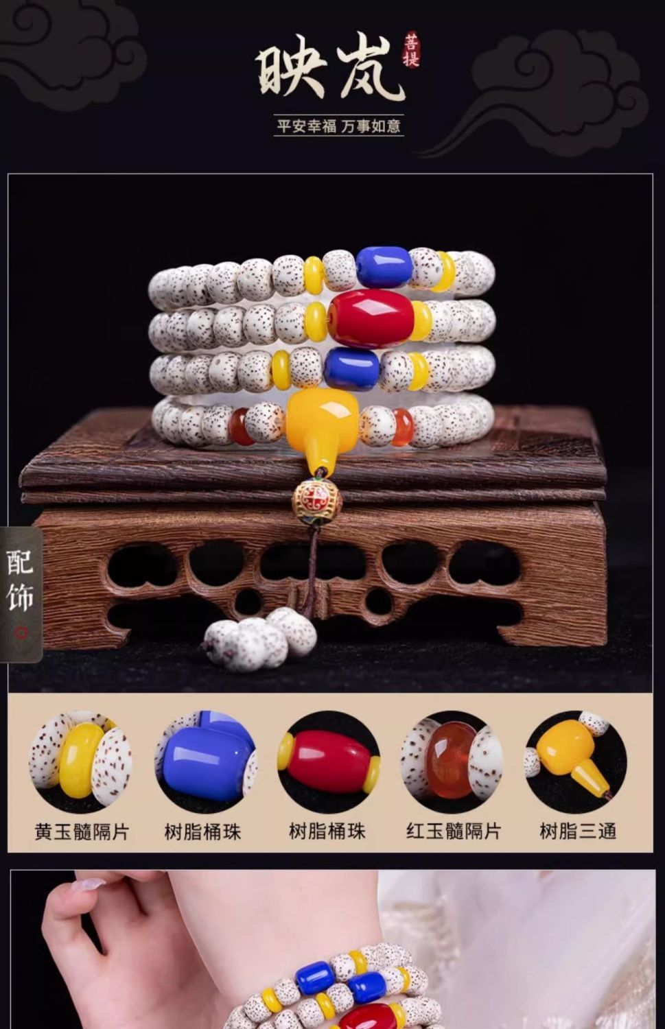 【灵月阁】海南星月菩提子108颗正月高密文玩手串男女佛珠项链手链 detail 14