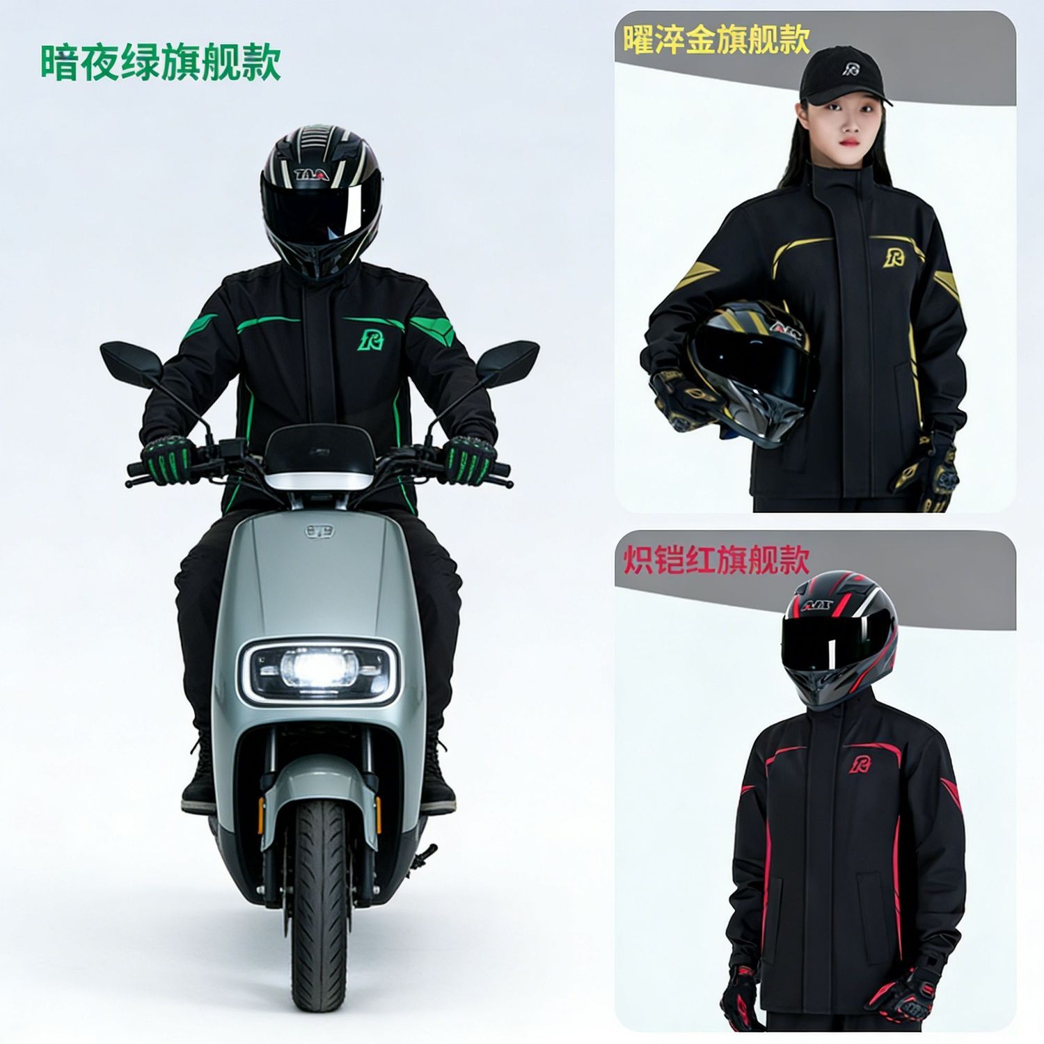 电动车雨衣雨裤分体式男款套装摩托车骑行服防暴雨外卖骑手专用 图片 5