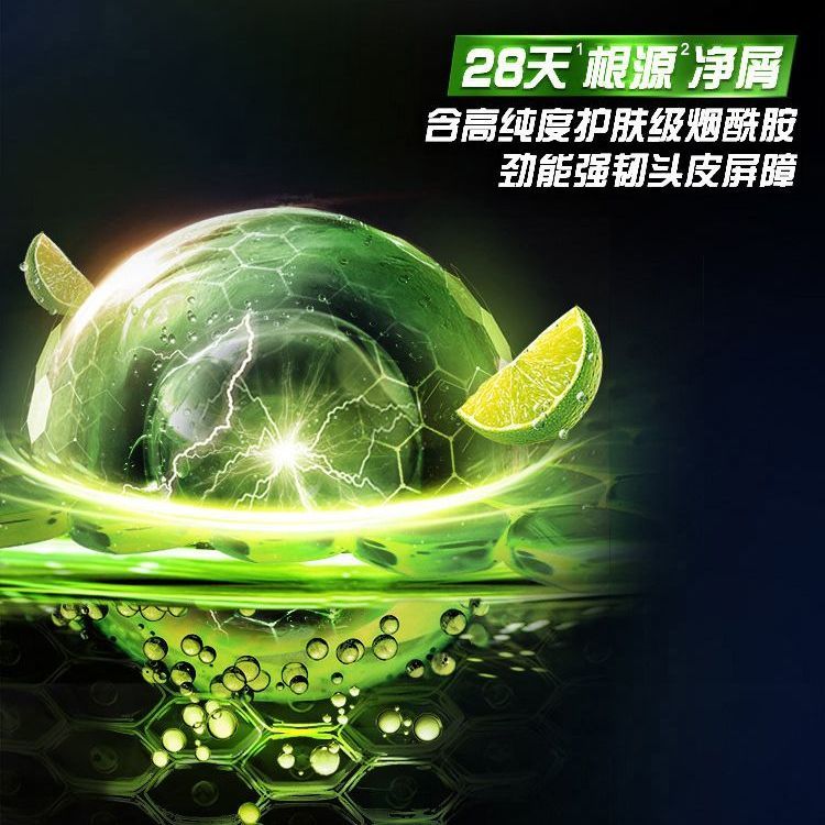 【清扬洗发水500g】清爽控油洗发水去屑留香樱花柔顺净屑男女士