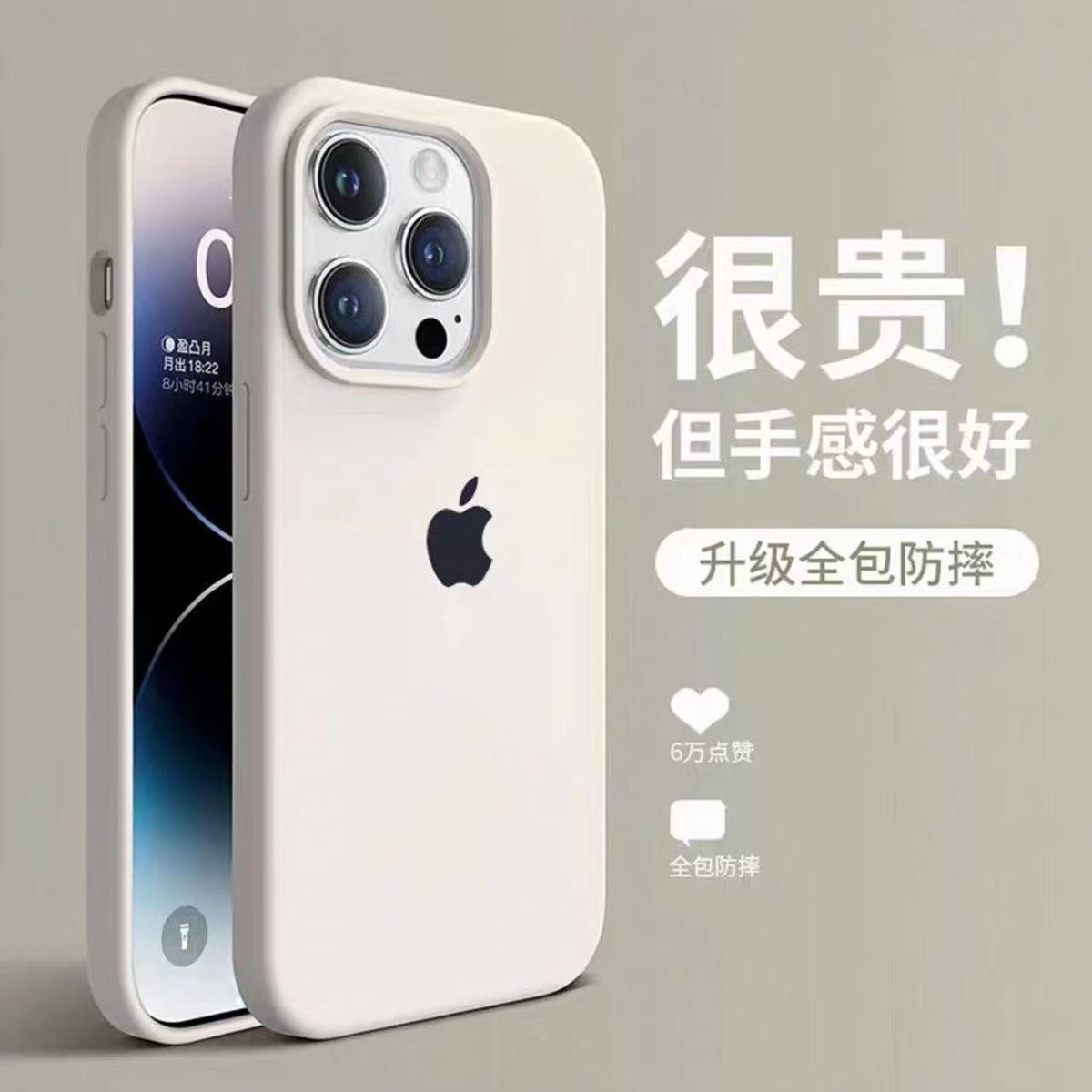 苹果手机壳iPhone14promax大孔15/12/11/防摔方形13/xs液态硅胶软 图 5