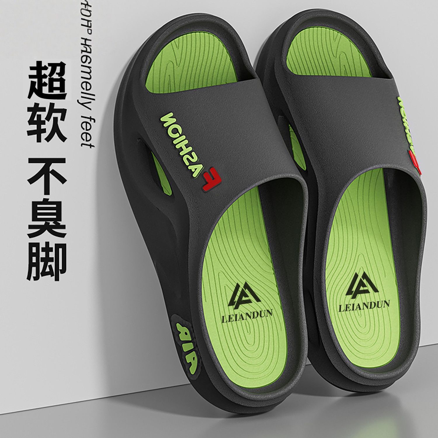 【厚底】新款男拖鞋夏季男款新款外穿潮流家居时尚防臭厚底软防滑 图片 4