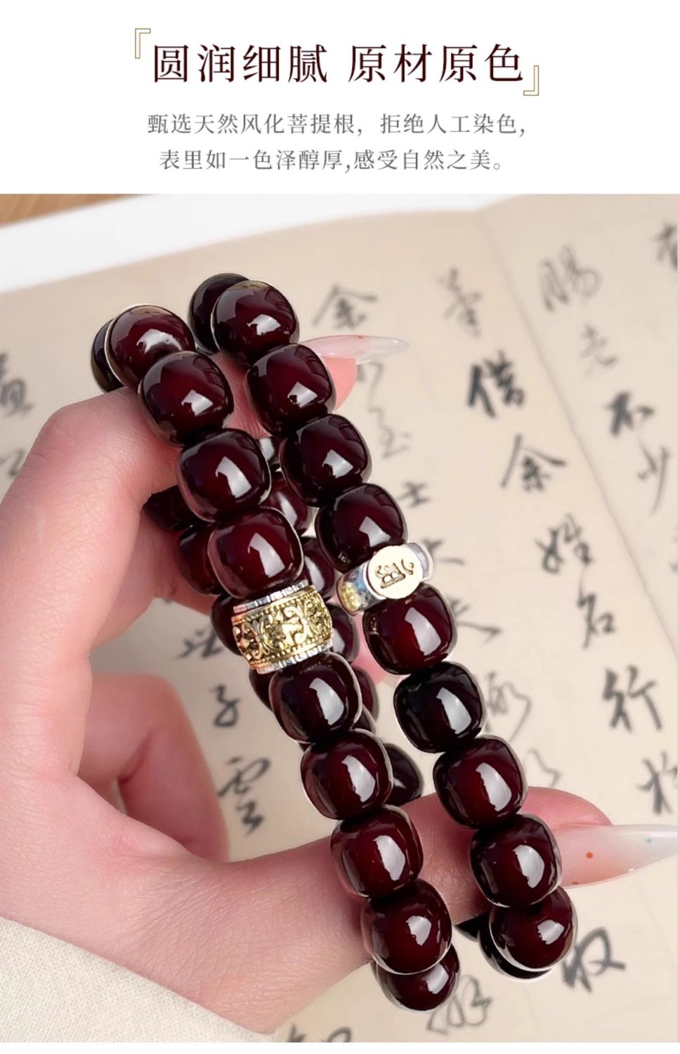 【灵月阁】真品菩提招财手串十二生肖男士盘玩老料双圈本命守护佛珠女 detail 4