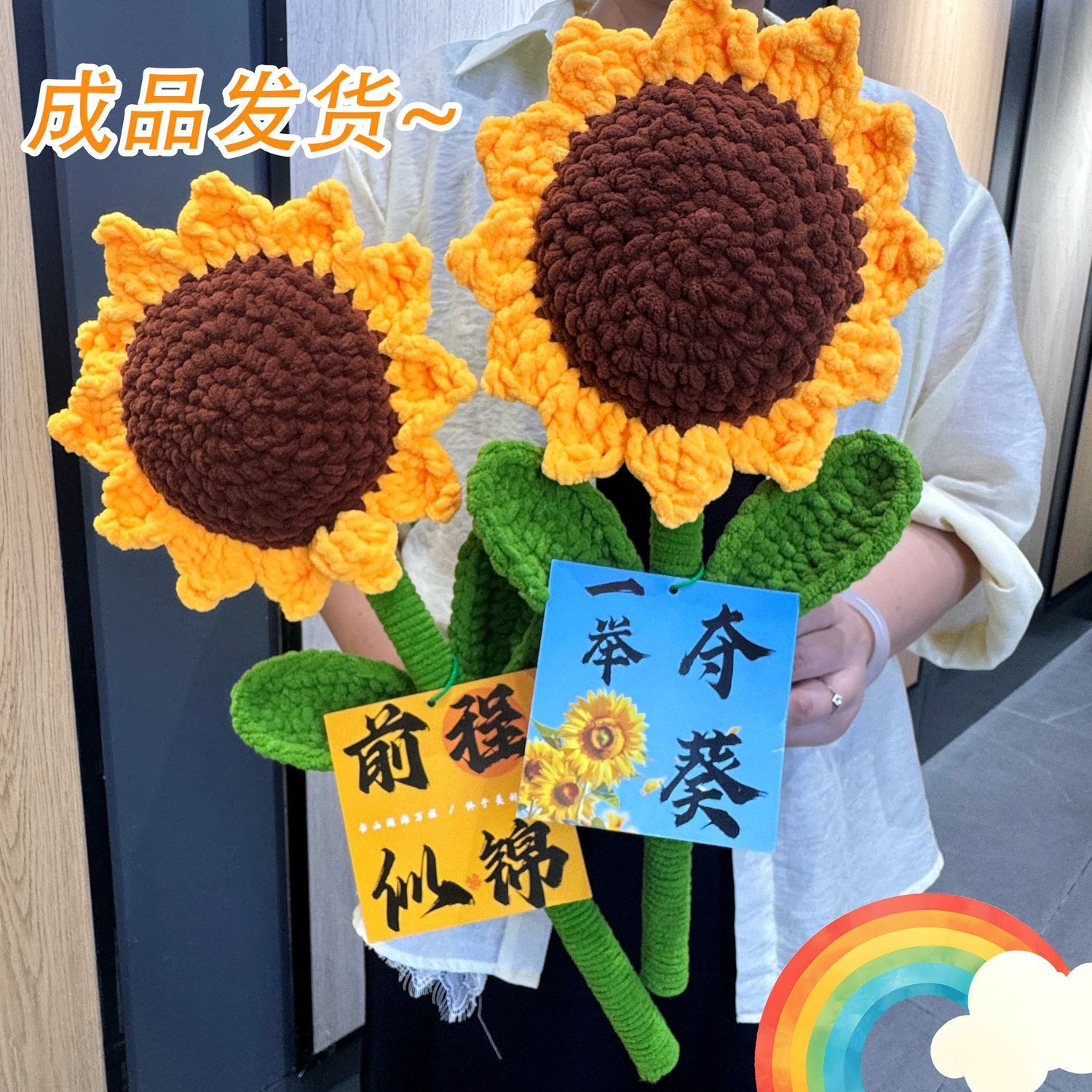 成品超大向日葵花束一举夺魁中高考礼物送学生毕业实用礼品套装